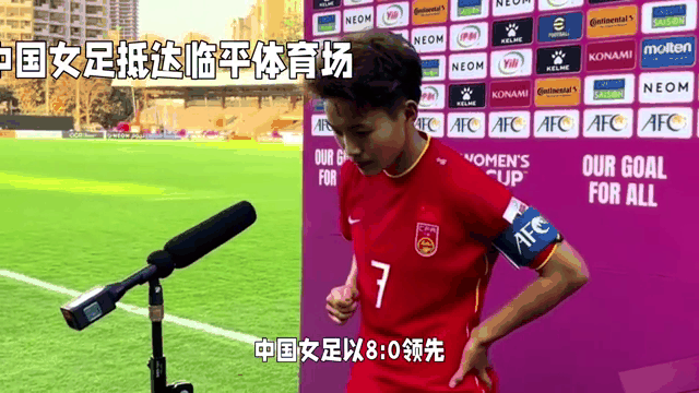 体育盛事新闻：中国女足强势再度问鼎的简单介绍
